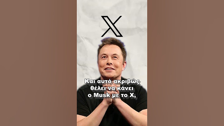 ΕΛΟΝ ΜΑΣΚ: Ετοιμάζει κάτι ΤΕΡΑΣΤΙΟ 🤯🤯