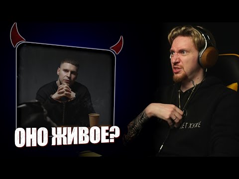НЮБЕРГ слушает Illumate - Ещё Вопросы?