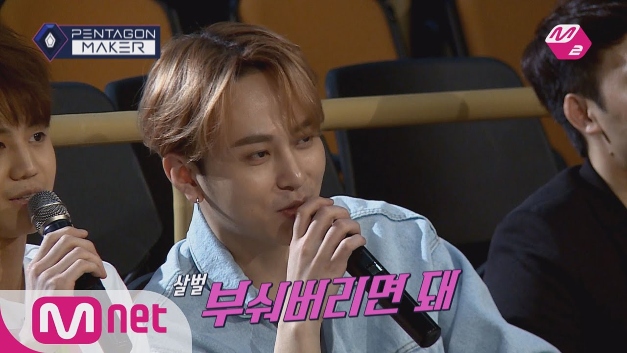 [M2 PENTAGON MAKER] A Brutal Performance Competition:One-on-One Battles! [EP5 Team Rou