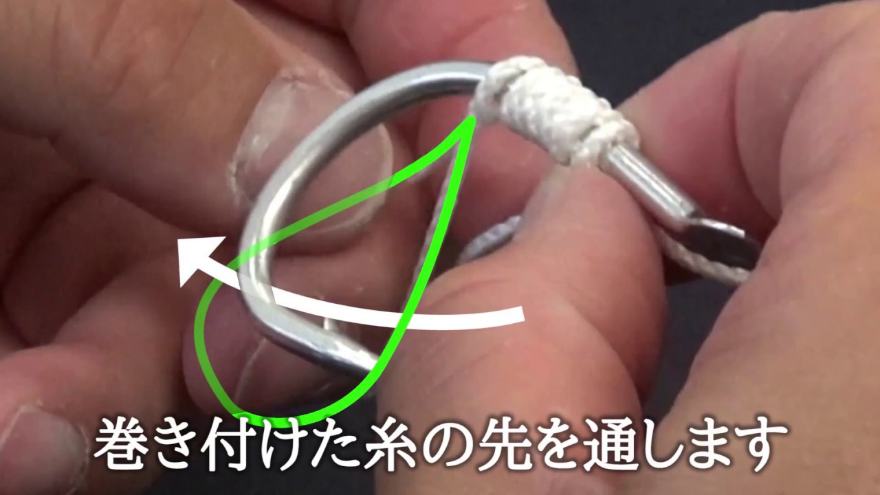 外掛け結び Youtube
