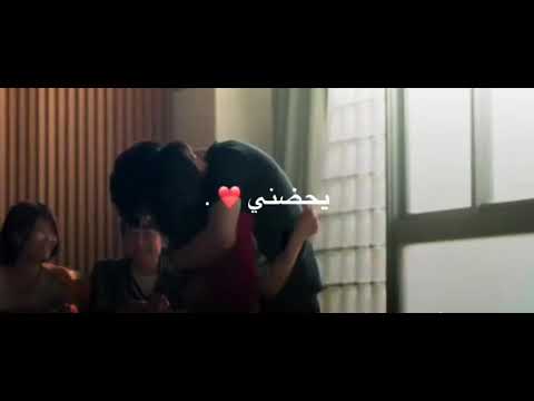 يـفهمني يـاريته بـس يحضني