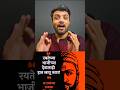 “शेतकऱ्याच्या भाजीच्या देठालाही हात लावता कामा नये.” — Chhatrapati Shivaji Maharaj