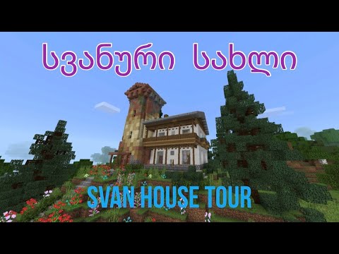Svan house in Minecraft | სვანური სახლი | Showcase