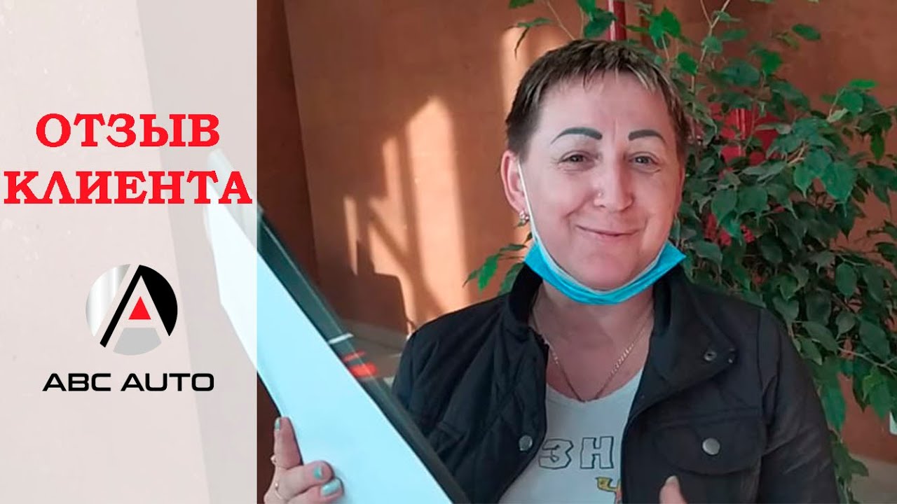 Авс авто это