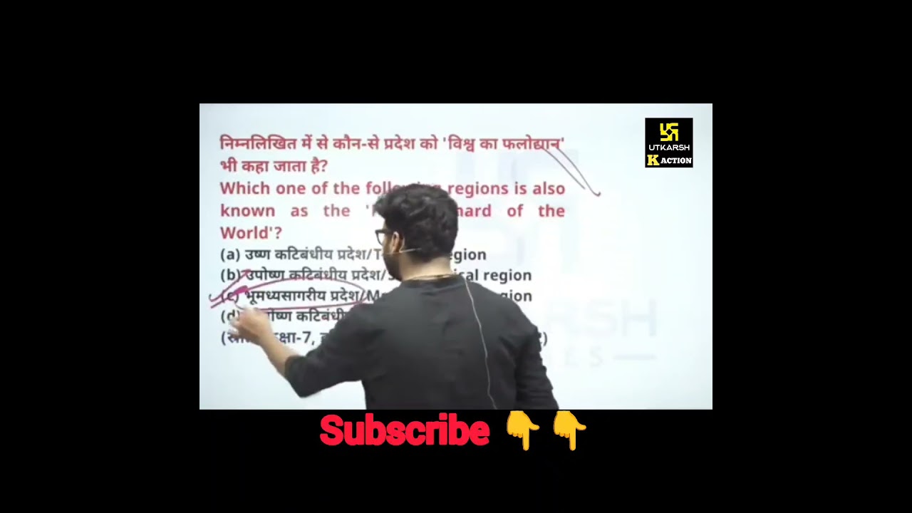 UP police constable most important questions 