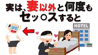 Download Lagu 知るだけでモテまくる雑学 MP3 Download Lagu 知るだけでモテまくる雑学 MP3