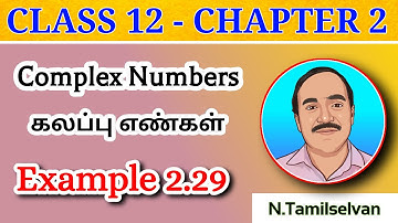 CLASS 12 | CHAPTER - 2 | EXAMPLE 2.29