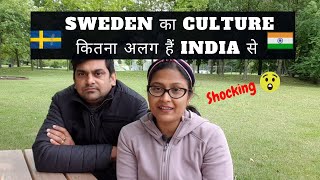 SWEDEN CULTURE VS INDIAN CULTURE | SWEDISH CULTURE DIFFERENCES | SWEDEN CULTURE SHOCK FOR INDIANS