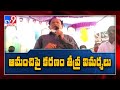 Chirala MLA Karanam Balaram makes sensational comments on Amanchi