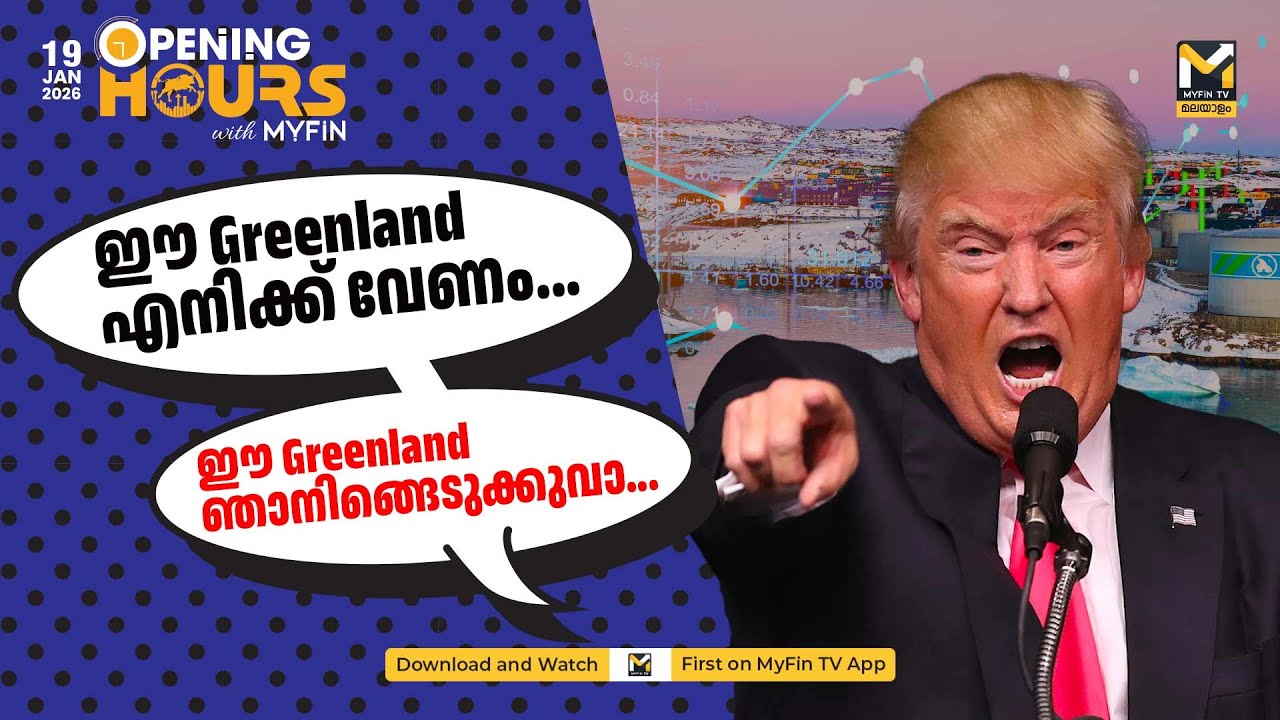 OPENING HOURS | ഓഹരി വിപണി | Stock Market News Live | MYFIN TV MALAYALAM