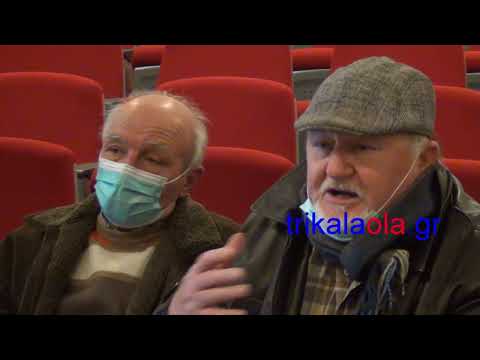 Τρίκαλα Συνταξιουχικά Σωματεία