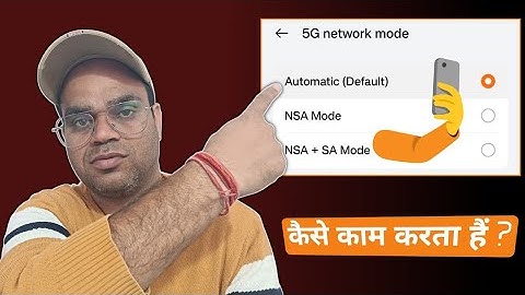 SA और NSA नेटवर्क क्या होता हैं | 5G Network Mode For SA Network & NSA Network