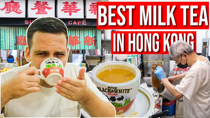 HONG KONG STREET FOOD | This Half-Century-Old Cafe Serves the Best Milk Tea in all of Hong Kong! - DayDayNews