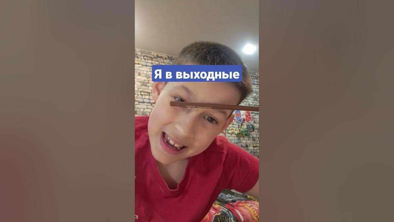 флексим - YouTube