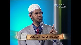 Hindu Dharm Mein Khuda Ka Tasawwur  Dr. Zakir Naik