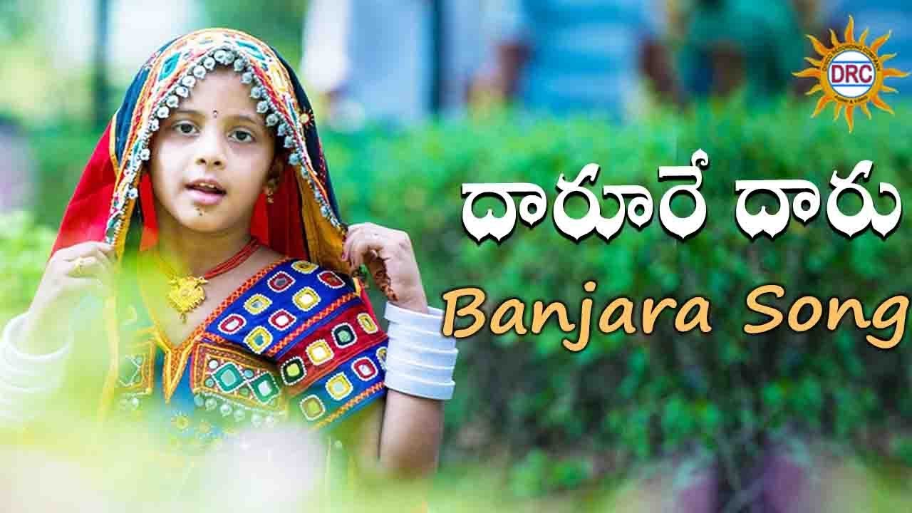 Dharure Dharu  Banjara Popular Hit Song  Banjara Lambadi Songs  Disco Recording Company