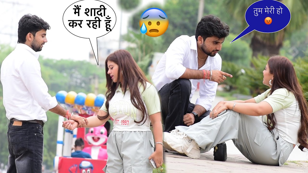Marriage prank 💔 Somesh मैं अब shadi करूँगी 😰तुम मेरी हो 😡| crazy sana khan |