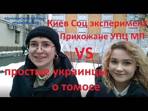 Киев иван проценко