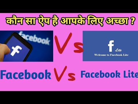 Which one is better for Facebook and Facebook Lite?Fb group/page ki link kaise copy/share kren!!