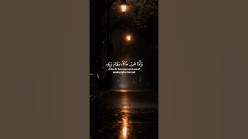 اكتب شيء تؤجر عليه 😴🩶 قران كريم | إسلام صبحي