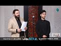 الرادود علي خضير يبدع بقصيدته الحسينية يا طبيبي جرحي صعب توصفه الرادود علي خضير يبدع بقصيدته الحسينية يا طبيبي جرحي صعب توصفه