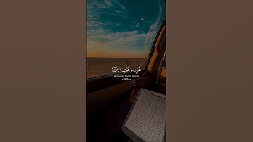 إن الذين آمنوا وعملوا الصالحات إنا لا نضيع أجر من أحسن عملا | سورة الكهف | القارئ سعد الغامدي