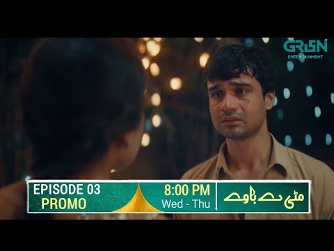 Mitti De Baway | Episode 03 Promo | Next Wednesday | Green Entertainment