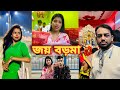 বড় মার কাছে পুজো টা দিয়েই এলাম অবশেষে ❤️ দাদা বৌদির বিরিয়ানির আর সেই স্বাদ পেলাম না 🙂