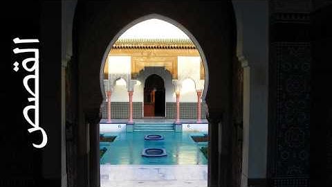 سورة القصص عبدالعزيز الأحمد - Surah Al-Qasas Abdul Aziz Al-Ahmad