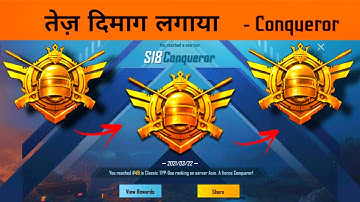 🔥Finally Reached Season 18 Conqueror - SAMSUNG,A3,A5,A6,A7,J2,J5,J7,S5,S6,S7,59,A10,A20,A30,A50,A70