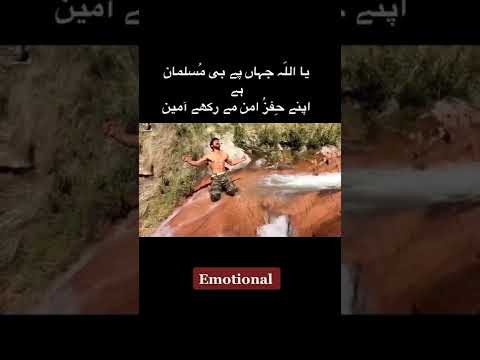 Pakarmy Commando Angry And Emotional Mood Sad Shorts By Mazhar Khan 