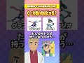 【ポケモンクイズ】大きいポケモンはどっち？？ #ポケモン #アニポケ #はるかっと