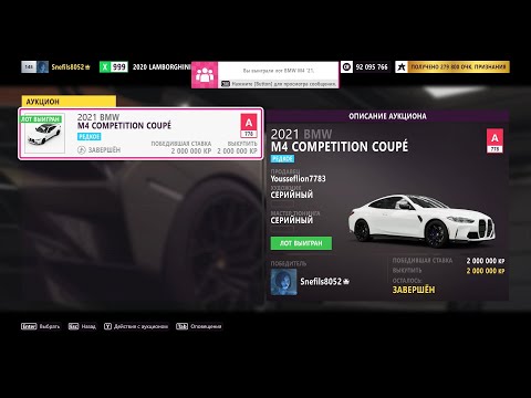 Видео: КАК Я ЗАРАБОТАЛ 100 ЛЯМОВ? | Forza Horizon 5