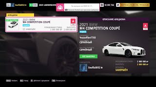 КАК Я ЗАРАБОТАЛ 100 ЛЯМОВ? | Forza Horizon 5