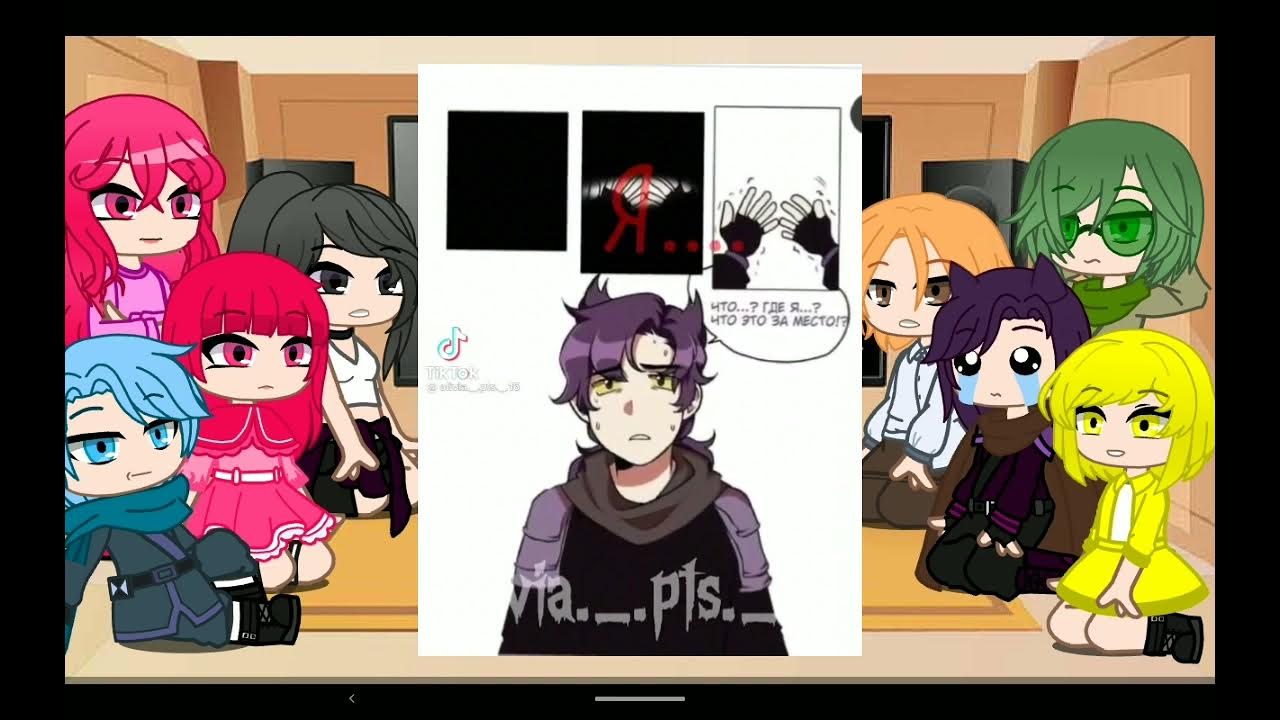 Второе поколение 13 карт реакция. 13 второе поколение реакция. Пик 2 поколение 13 карт. 13 карт 2 поколение. 2 поколение земли королей.