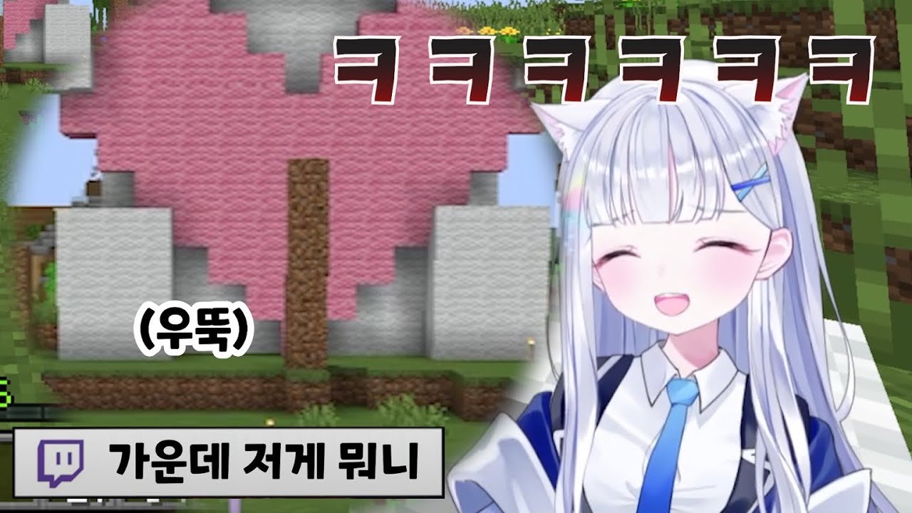 아르냥의 그것까지 표현해버린 유니