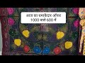 Nirma saree 9950794474#trending #saree #onlineshopping #work #fashion #dress #design #rajasthan#gota