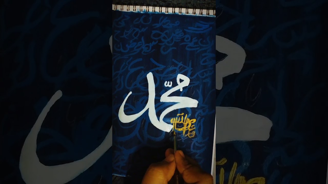 Mohammad calligraphy|arabic calligraphy|islamic calligraphy|painting|calligraphy painting|#shorts