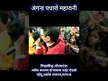 Angna padharo maharani, world famous allrounder Amit kaashyap roadshow mahendru ekta club