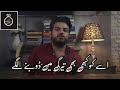 Suna hai wo udas hai,/ Heart touching nazm,#suhaib mugheera sidiqui poetry