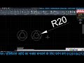 CIRCLE - AUTOCAD  center radius, center diameter, 2 point, 3 point, tan tan radius, tan tan tan
