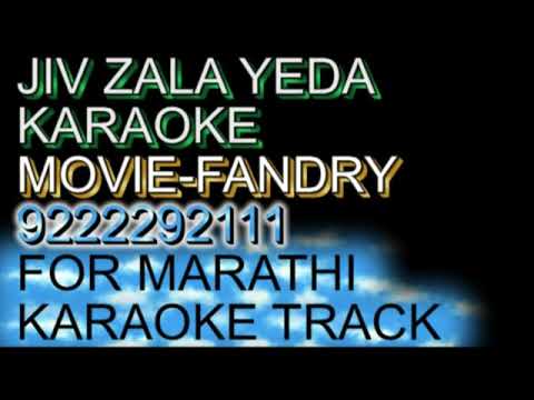 Fandry jiv zala yeda karaoke