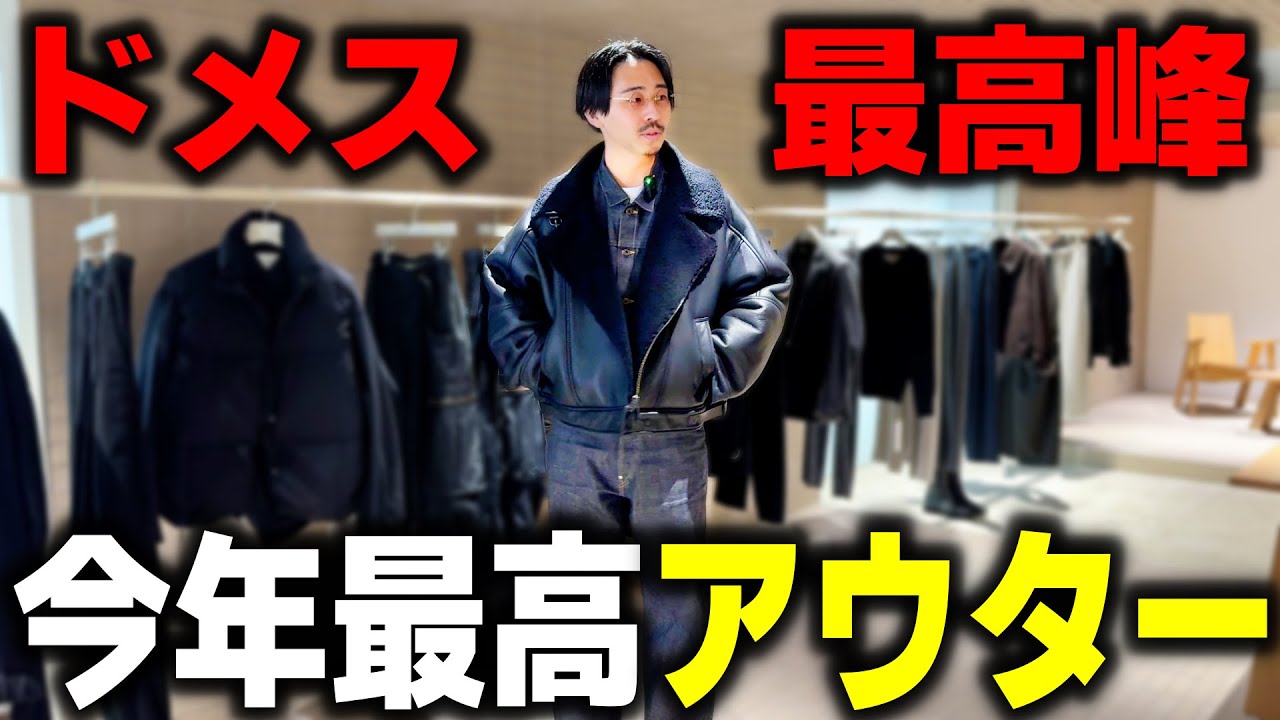 You must go] This new store is aimed at connoisseurs, and my