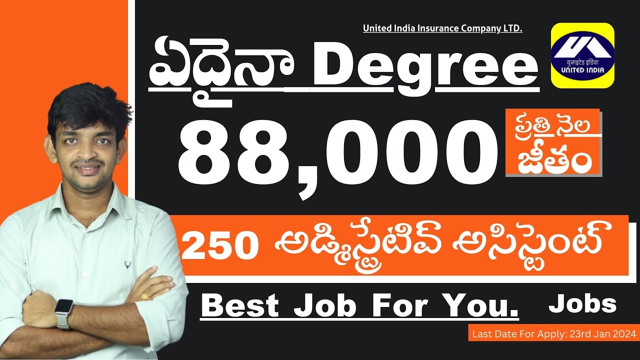 Any Degree Eligibility To Apply Administrative Officer Grade 1 Posts any-degree-eligibility-to-apply-administrative-officer-grade-1-posts