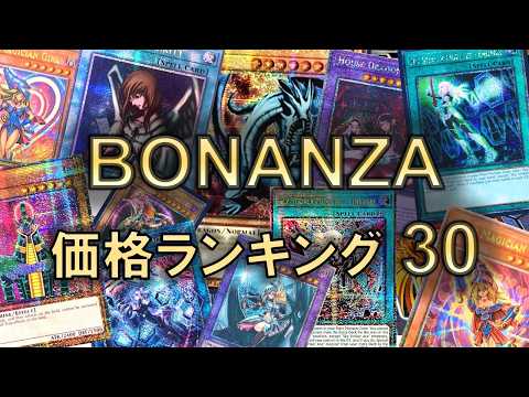 最終価格　遊戯王　サンガリア　フルーティクス　A賞 最終価格 遊戯王 サンガリア フルーティクス A賞 2025年最新