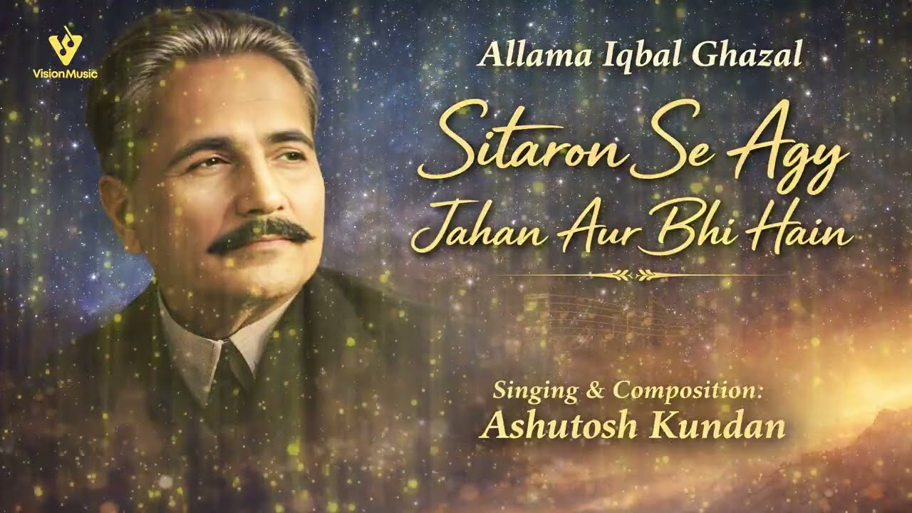Sitaron Se Aage Jahan Aur Bhi Hai | Allama Iqbal Ghazal | Soulful Urdu Poetry Song | Ashutosh Kundan