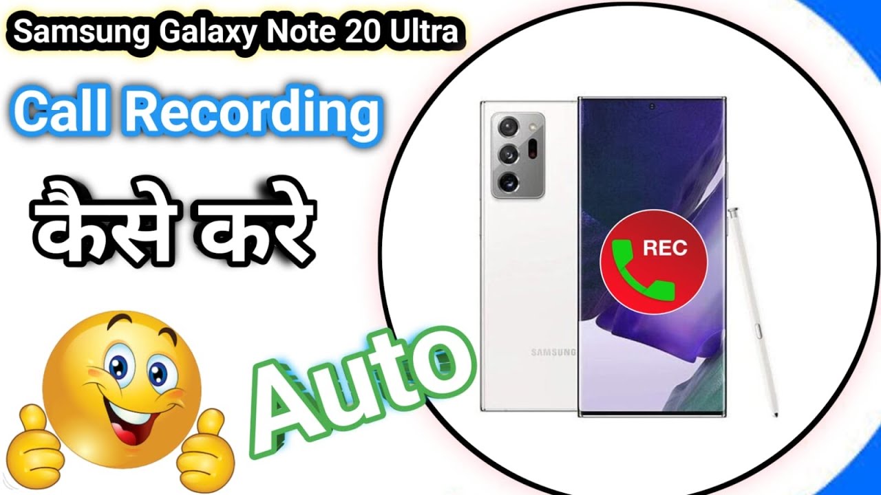 Samsung Galaxy Note 20 Ultra Auto Call Recording: How to Enable and Use ...