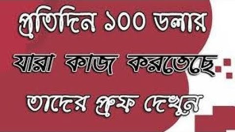 bitsler paid new video #bitsler