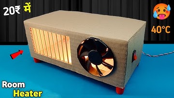 सबसे सस्ता Room Heater कैसे बनाएं  || How to make a mini room heater at home || science project