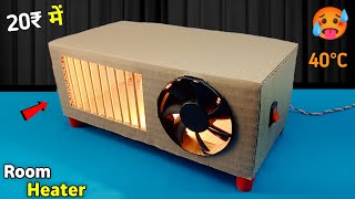 सबसे सस्ता Room Heater कैसे बनाएं  || How to make a mini room heater at home || science project screenshot 2